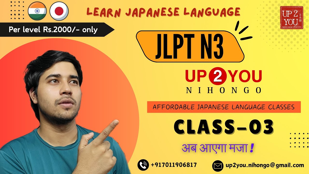 Siêu nhật ngữ cho JLPT N3!